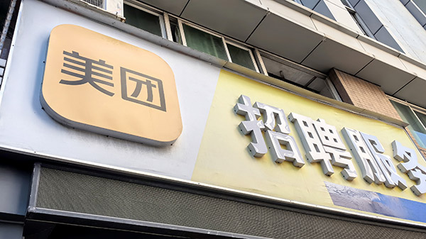 專精特新認(rèn)定