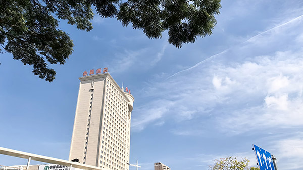 專精特新企業認定